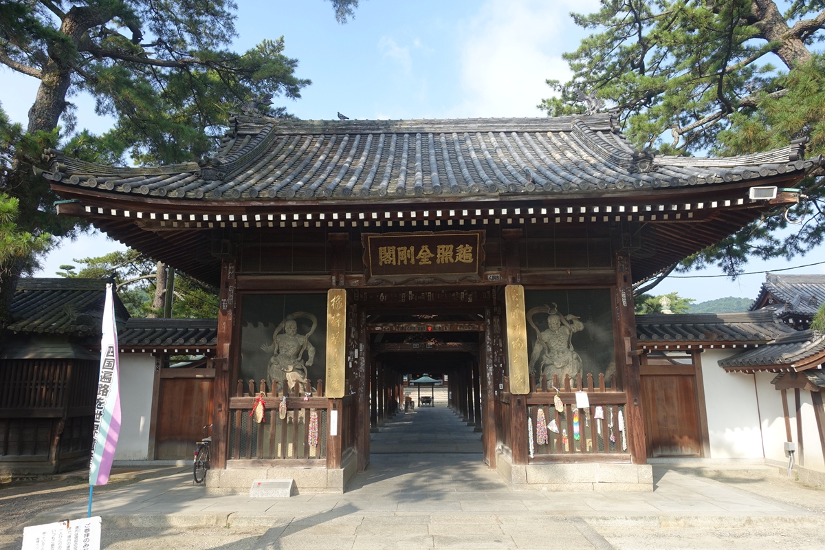 第七十五番  五嶽山 善通寺